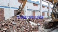 Demolition of School Factory Buildings in Tianjin