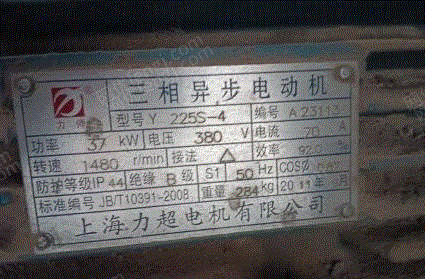 二手封边机价格