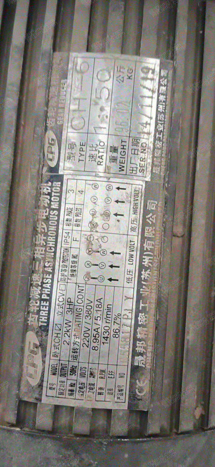 二手封边机回收