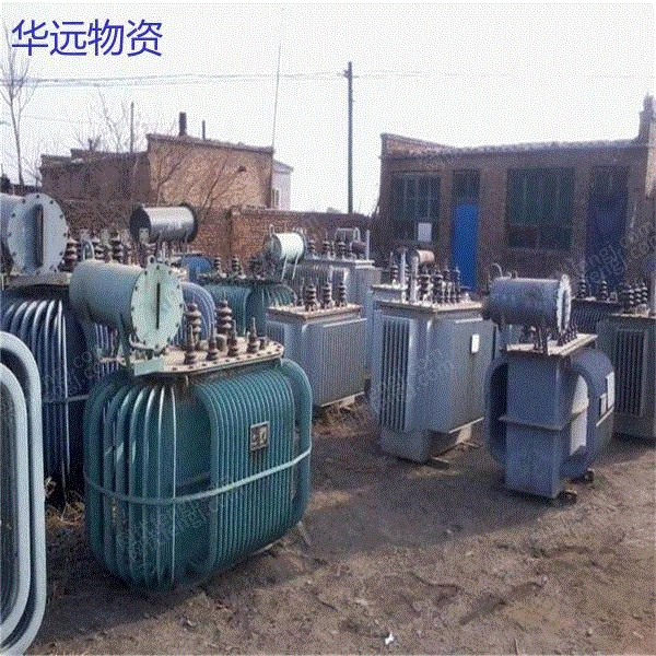 废电力物资出售