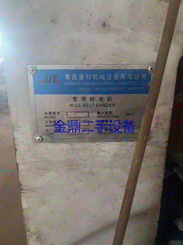 二手砂光设备出售