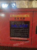 顺达全自动腻子机低价出售