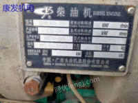 Sell Yuchai 300 kW generator