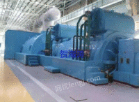 Purchase 40,000 kW steam turbine equipment