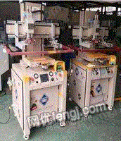 Buy several second-hand Dongyuan 45P printing presses