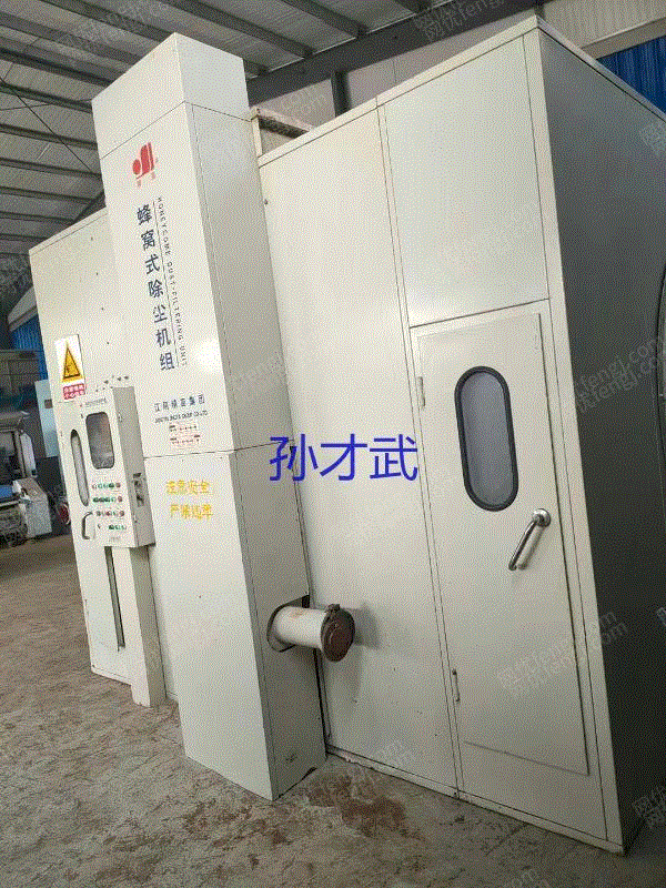 二手纺织品机械价格
