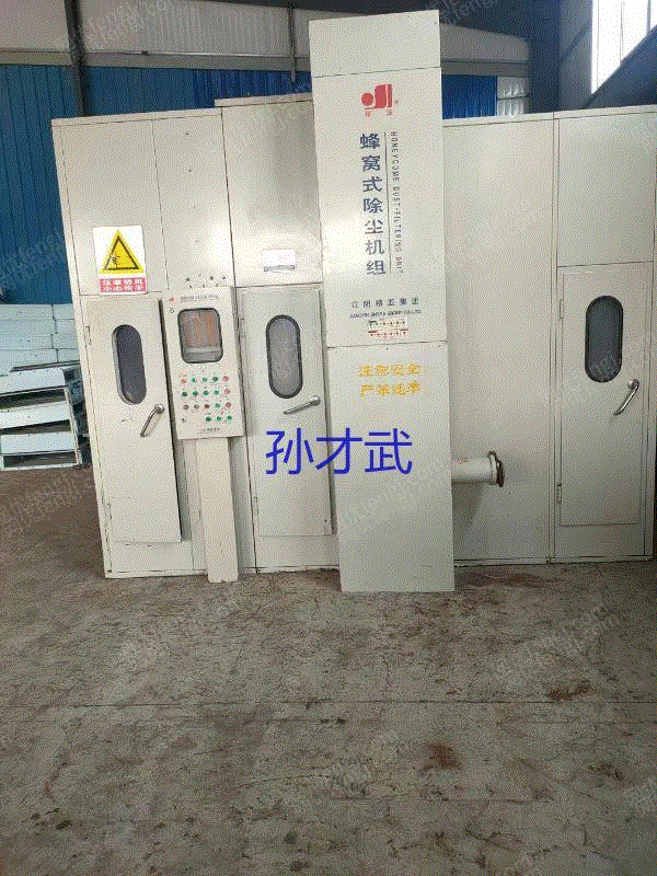 二手纺织品机械出售