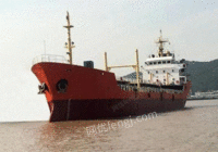 Buy second-hand 3000 ton bulk carrier