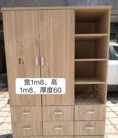 其他轉(zhuǎn)讓