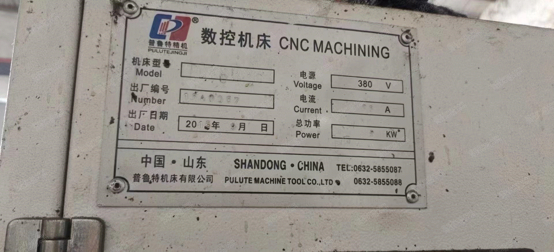 二手数控机床出售