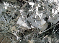 高价回收各种不锈钢 刨丝 边料 不锈铁 铝块 铝丝