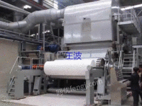 Nanjing high-priced recycling closed paper mill