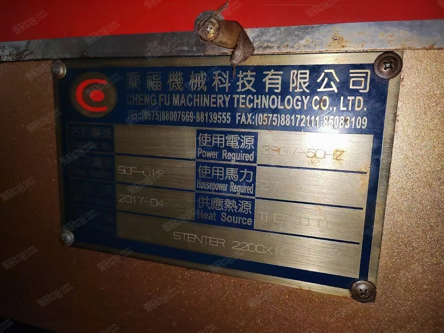 二手针织设备出售