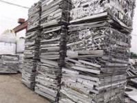 江西地区高价回收废铝