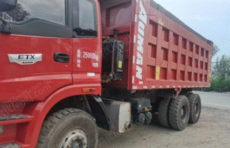 自卸车/翻斗车出售