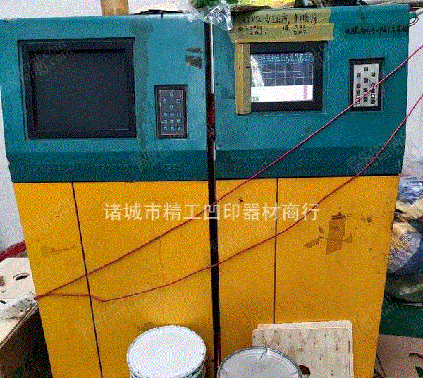 二手凹印机价格