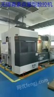 出售二台德玛吉森精机五轴车铣复合加工中心 NTX2000S  双主轴， 发那科