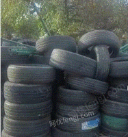 回收各种废旧轮胎,橡胶管,橡胶边角料等