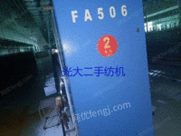 出售2010年经纬506细纱机480锭 12台 河北提货