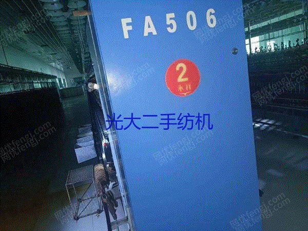 二手棉麻纺纱设备回收