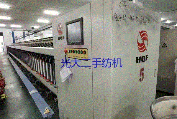 二手纺织品机械转让