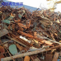 Recycling scrap scraps at high price in Chongqing