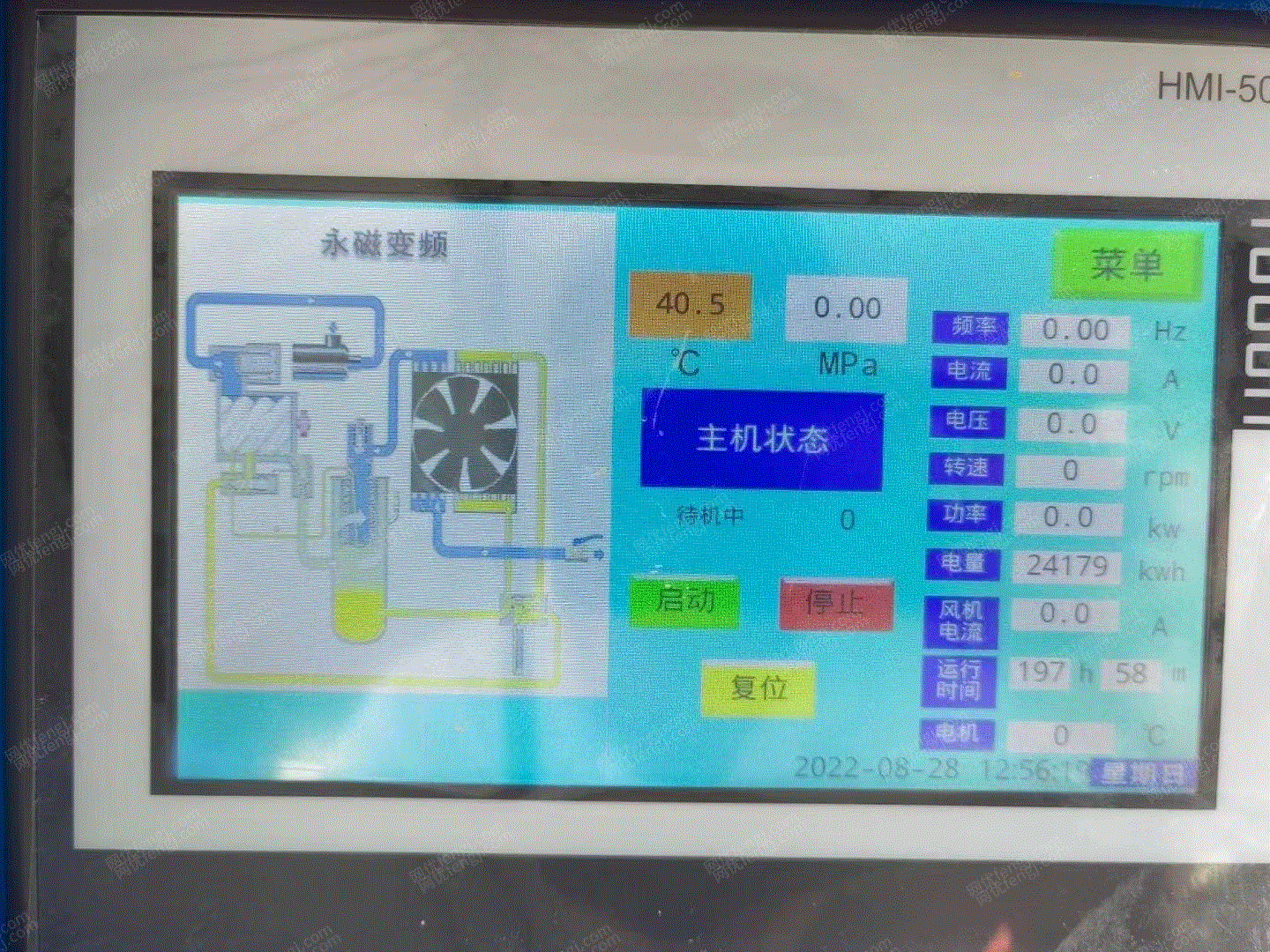 综合类信息出售