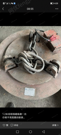 二手选矿设备出售