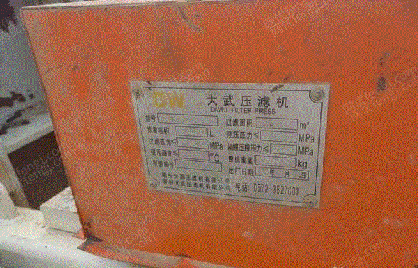 其它化工设备回收
