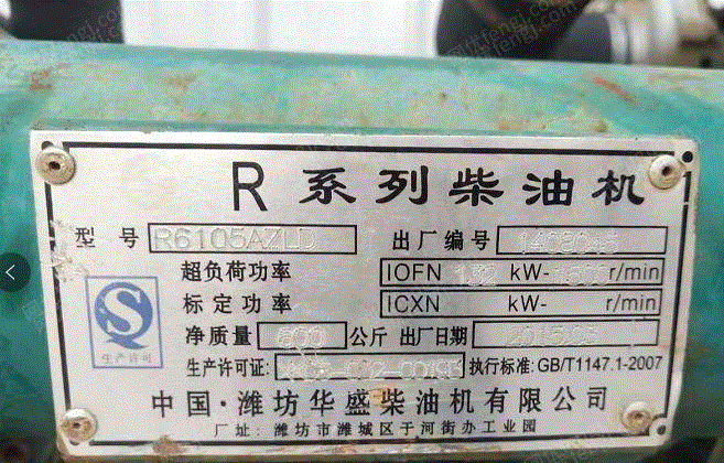 二手柴油发电机组出售