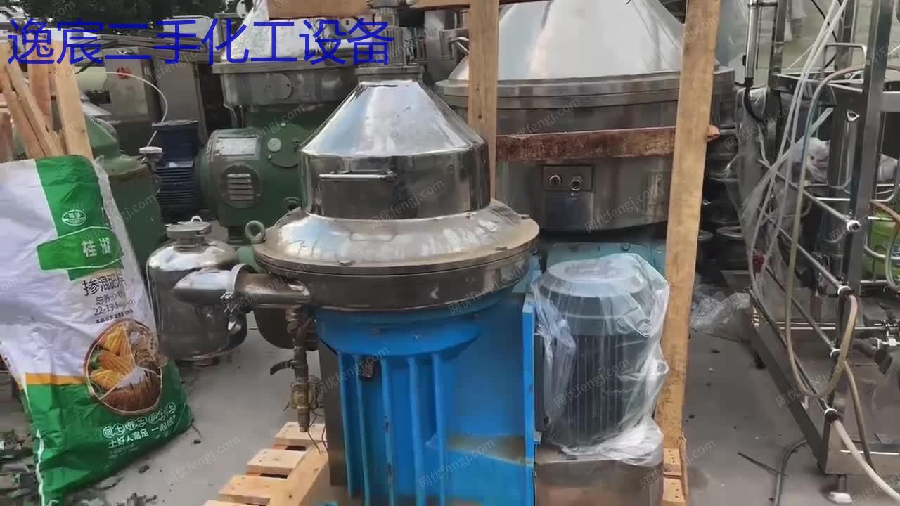 出售二手碟片离心机 视频