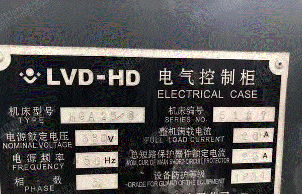 二手剪板机回收