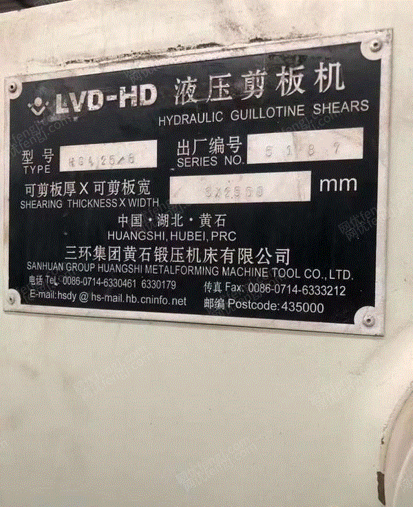 二手剪板机出售