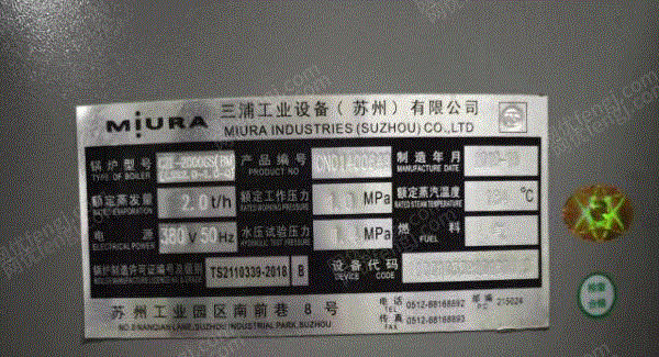 出售