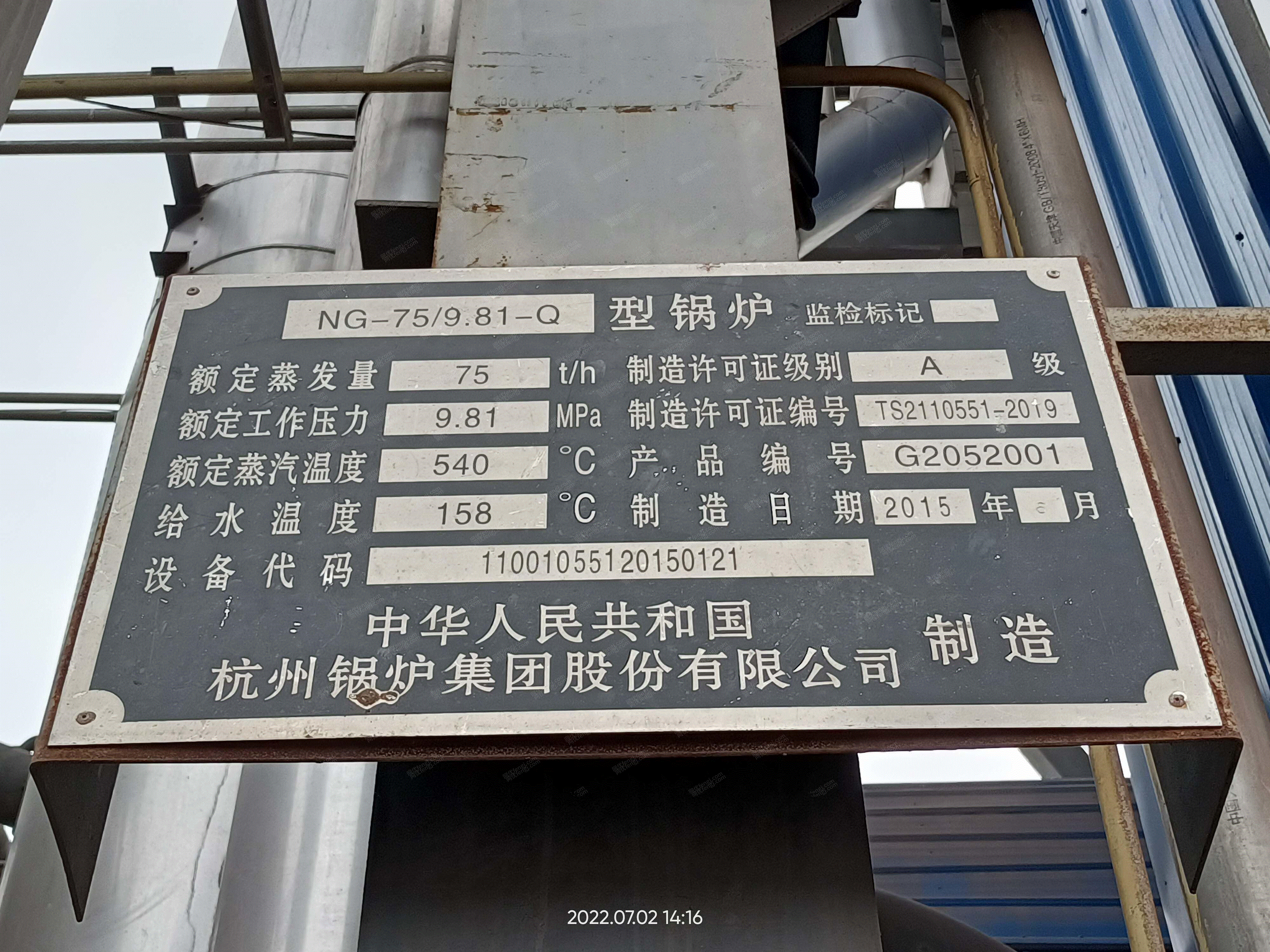 二手汽轮发电机组出售
