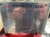 Long-term recovery of 630 dry-type transformer in Guangdong