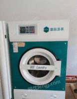 广西贺州四氯乙烯干洗机 水洗机 烘干机 烫台 包装机 等低价出售