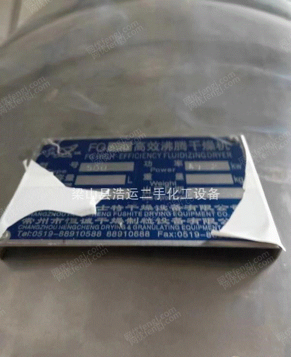二手干燥机出售