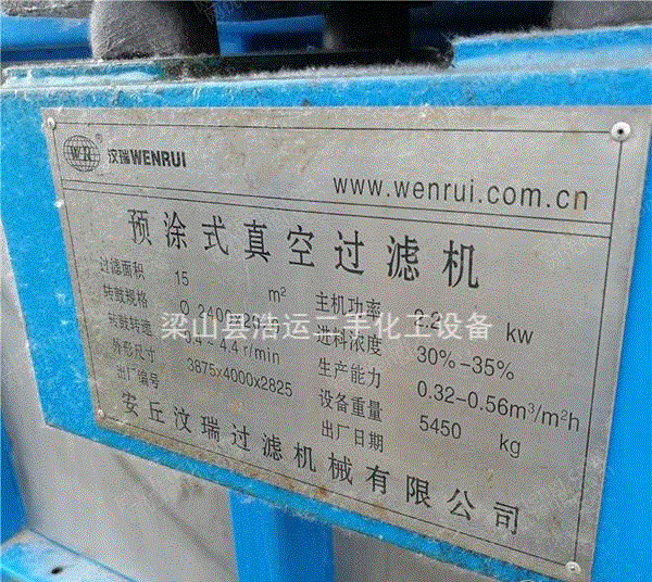 二手干燥机出售