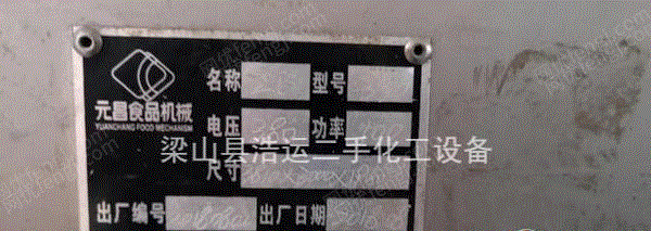 二手粉碎设备价格