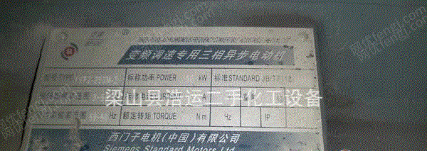 二手粉碎设备出售