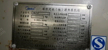 其它化工设备出售