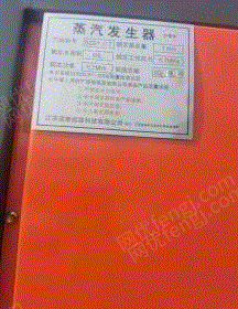 二手锅炉转让