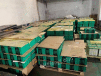 National high price whole plant material purchase