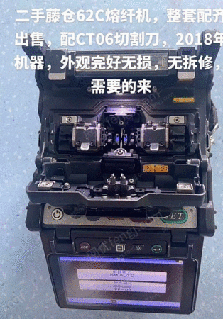 其它电力设备出售