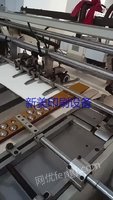 出售二手1020百益糊筒机带上折口