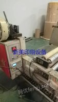 出售二手1.7米意联淋膜机