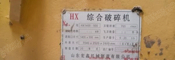 其它化工设备回收