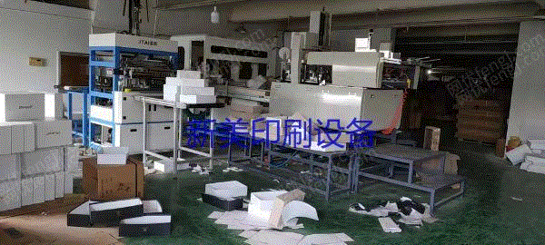 二手包装相关设备价格
