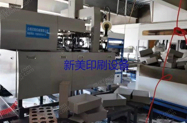二手包装相关设备出售